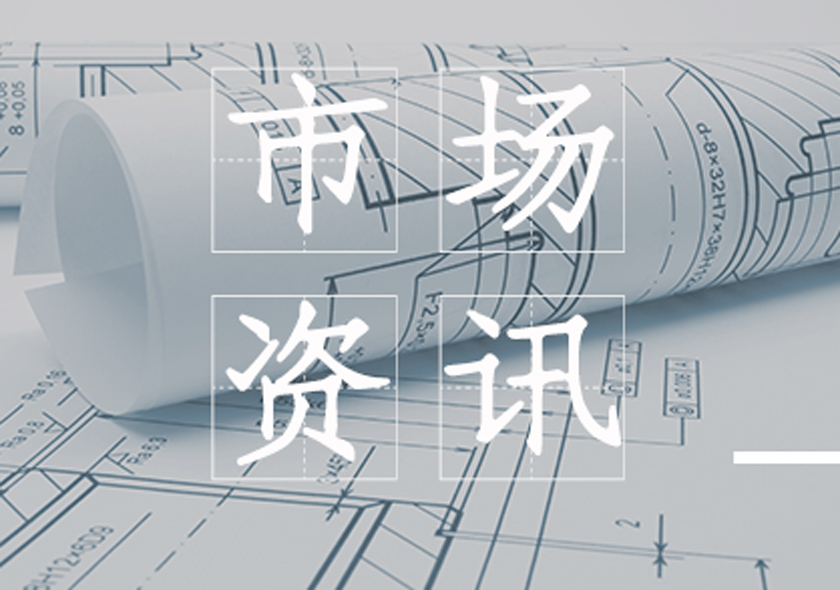 市场资讯｜2022年巨匠建筑第三期